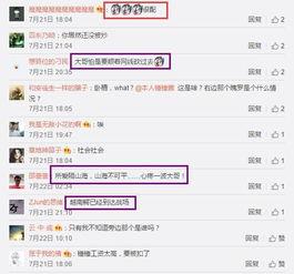 瓜仔吃鸡直播,趣味横生的游戏盛宴