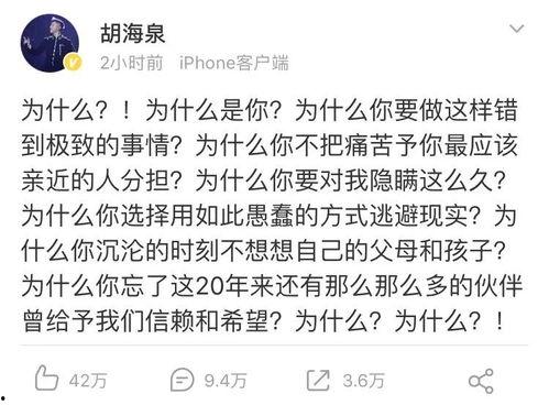 瓜老师的吃瓜笔记最新,揭秘娱乐圈最新热点事件