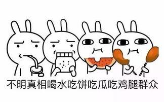 火妞吃瓜,揭秘娱乐圈幕后真相