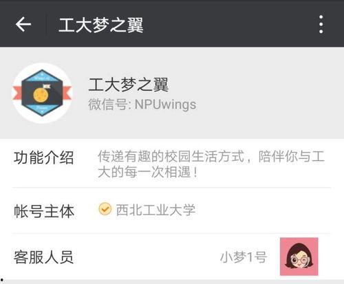 吃瓜影迷公众号,吃瓜影迷公众号带你探秘幕后故事