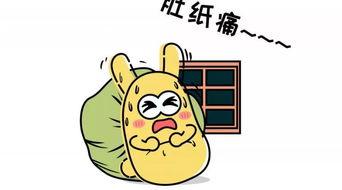 吃瓜替别人焦虑